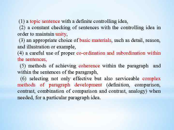  (1) a topic sentence with a definite controlling idea, (2) a constant checking