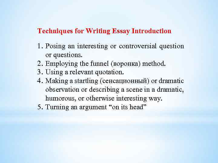 Techniques for Writing Essay Introduction 1. Posing an interesting or controversial question or questions.