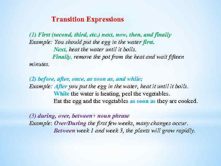 Transition Expressions (1) First (second, third, etc. ) next, now, then, and finally Example: