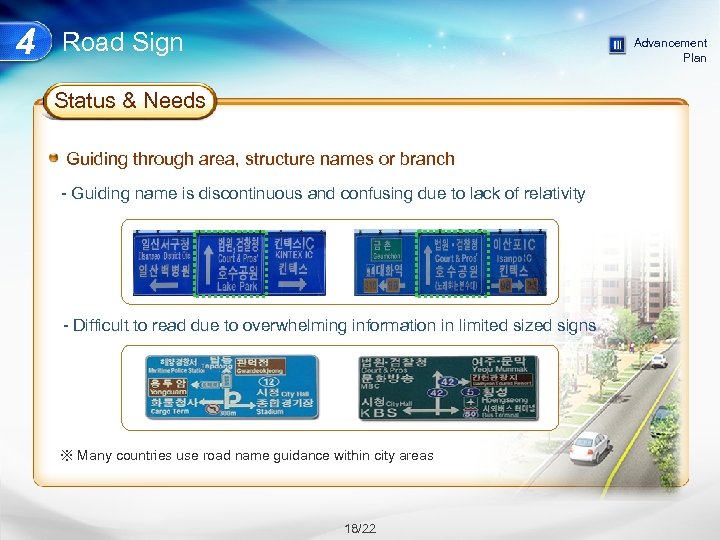 4 Road Sign Advancement Plan Status & Needs Guiding through area, structure names or