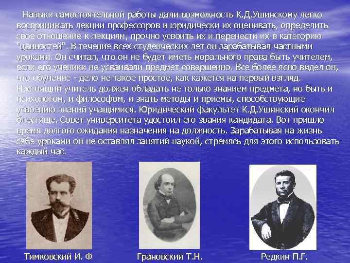 Основоположником метода проектов в обучении был к д ушинский дж дьюи дж джонсон коллингс