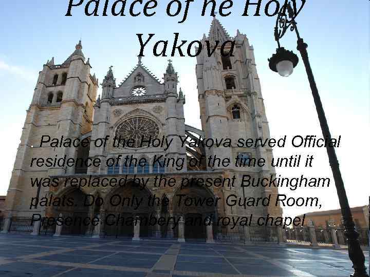 Palace of he Holy Yakova • . Palace of the Holy Yakova served Official