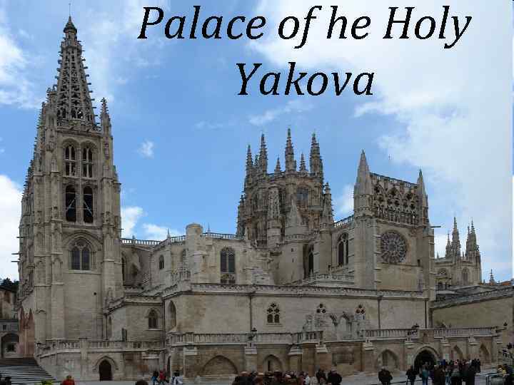 Palace of he Holy Yakova 