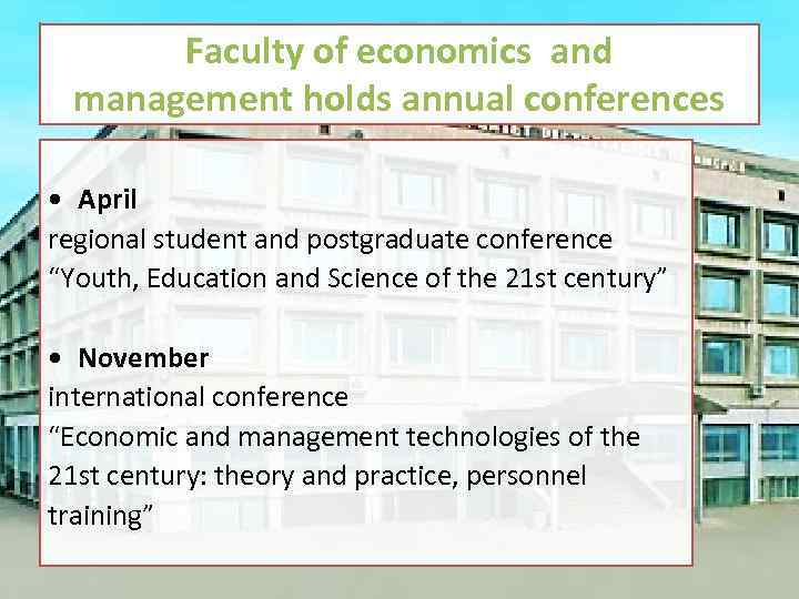 Faculty of economics and management holds annual conferences • April regional student and postgraduate