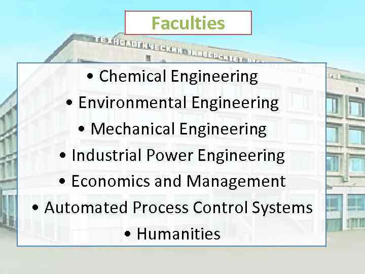 Faculties • Chemical Engineering • Environmental Engineering • Mechanical Engineering • Industrial Power Engineering