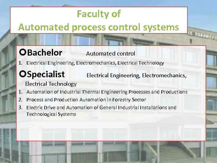 Faculty of Automated process control systems Bachelor Automated control 1. Electrical Engineering, Electromechanics, Electrical