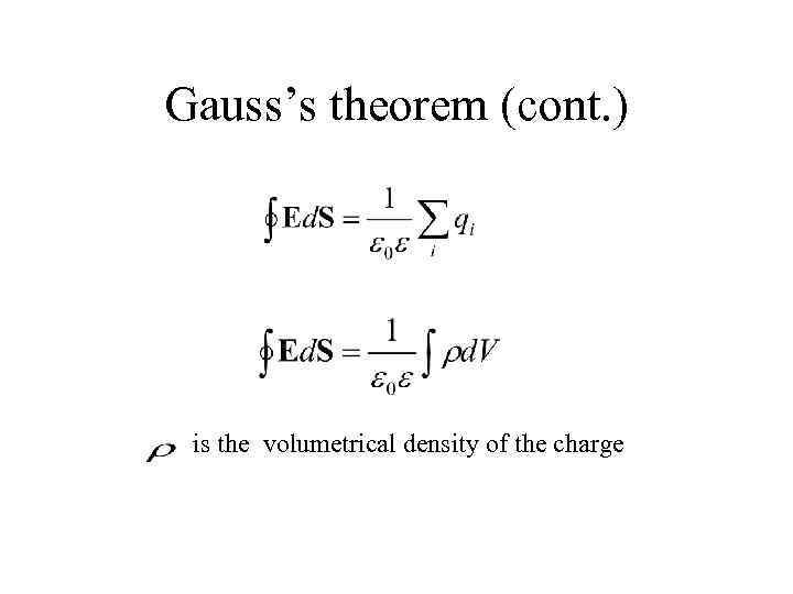 Gauss’s theorem (cont. ) is the volumetrical density of the charge 