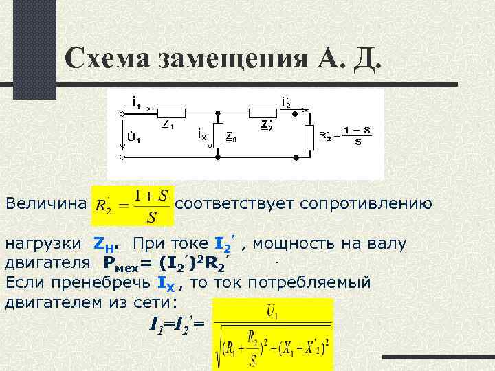 Новая полезная нагрузка mdm не соответствует старой полезной нагрузке iphone