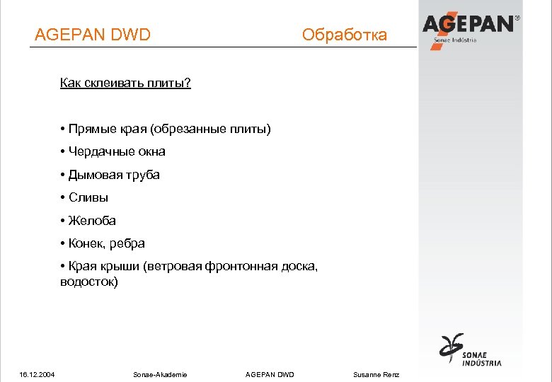 AGEPAN DWD Обработка Как склеивать плиты? • Прямые края (обрезанные плиты) • Чердачные окна