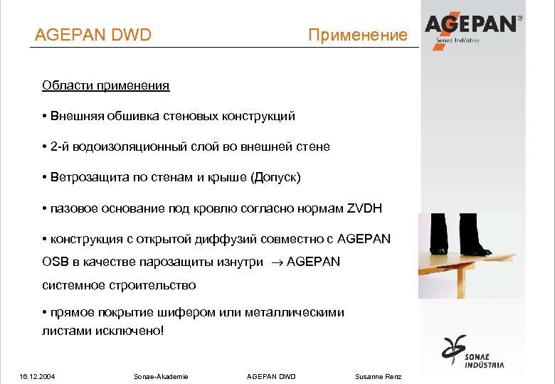 AGEPAN DWD Применение Области применения • Внешняя обшивка стеновых конструкций • 2 -й водоизоляционный
