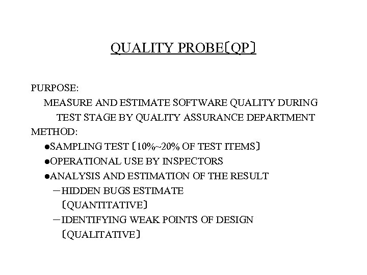 QUALITY PROBE〔QP〕 PURPOSE: MEASURE AND ESTIMATE SOFTWARE QUALITY DURING TEST STAGE BY QUALITY ASSURANCE