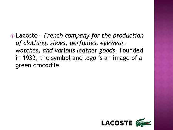  Lacoste - French company for the production of clothing, shoes, perfumes, eyewear, watches,