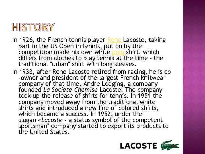 In 1926, the French tennis player Rene Lacoste, taking part in the US Open