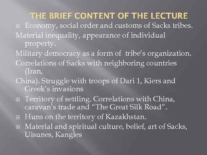 THE BRIEF CONTENT OF THE LECTURE Economy, social order and customs of Sacks tribes.