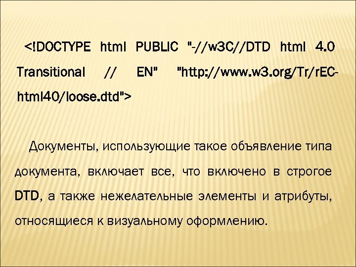 <!DOCTYPE html PUBLIC 