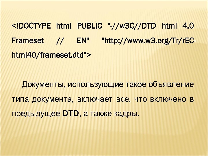 <!DOCTYPE html PUBLIC 