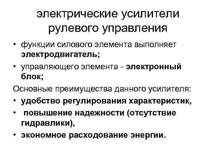 Улучшение характеристик