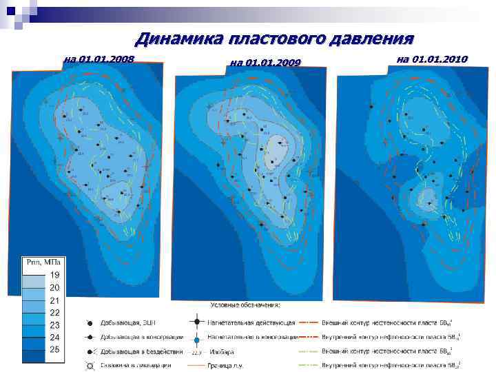 Карта накопленных отборов