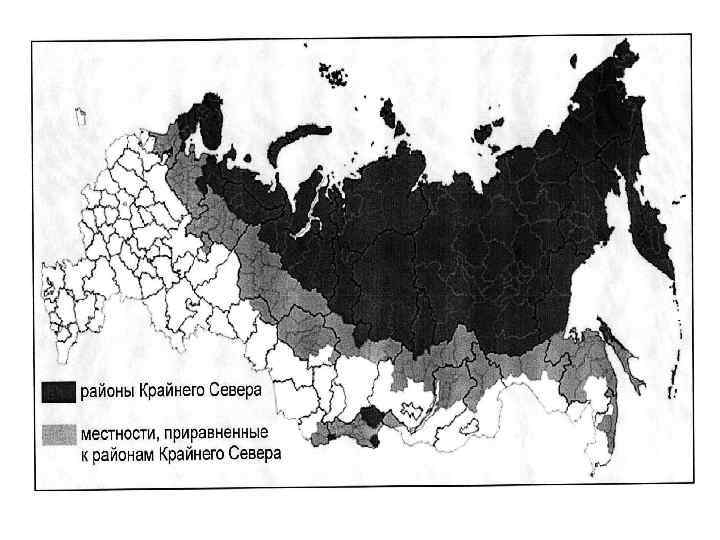 Районы крайнего севера карта