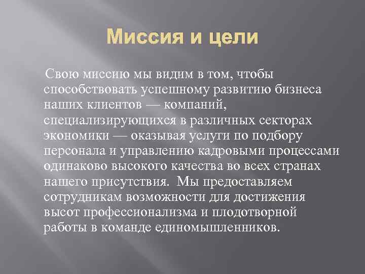 Что означает градиент. Щеткина Блюмберга симптом пальпация. Понятие градиента в физике. Положительный симптом Щеткина-Блюмберга при каких заболеваниях. Градиент это простыми словами.