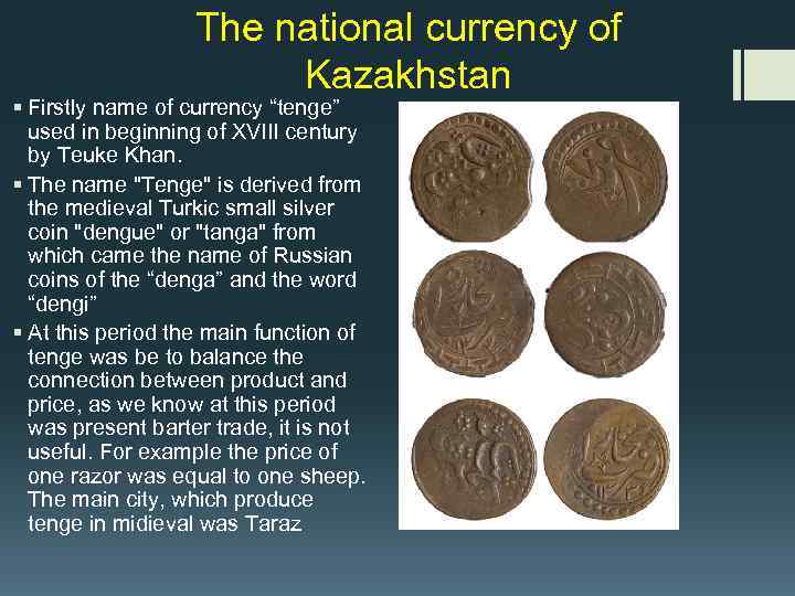 The national currency of Kazakhstan § Firstly name of currency “tenge” used in beginning