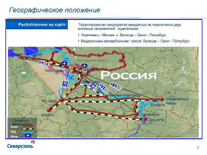 Карта северсталь череповец