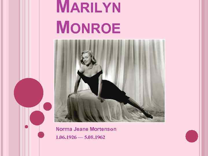 MARILYN MONROE Norma Jeane Mortensоn 1. 06. 1926 — 5. 08. 1962 