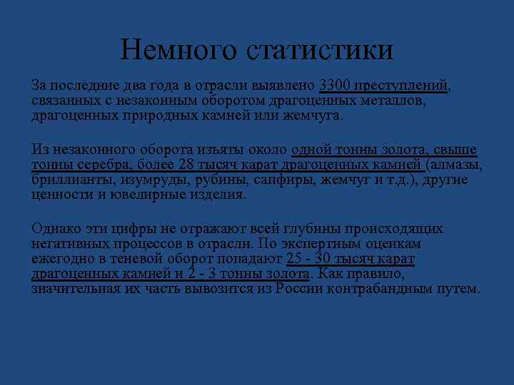 Статья 192. Ст 192 УК РФ. 192 Статья УК РФ. 192 Статья уголовного кодекса РФ. Ст 192 УК РФ характеристика.