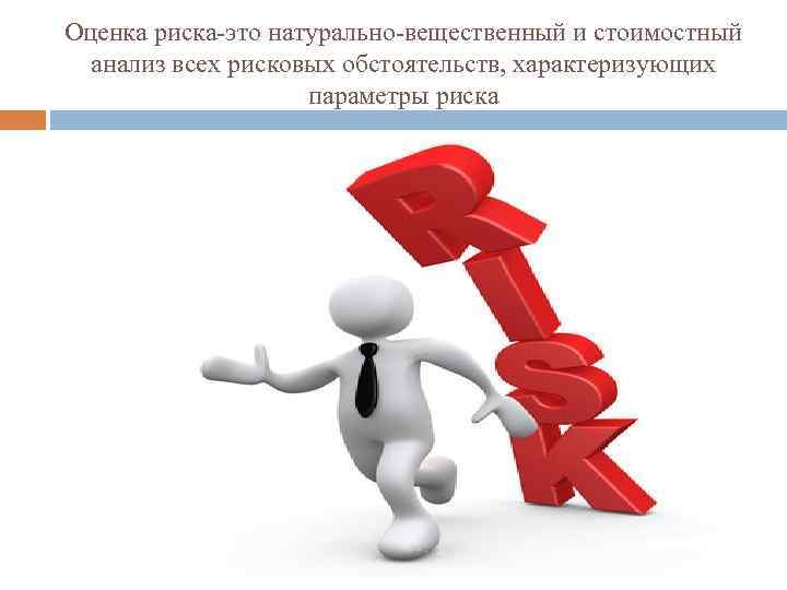 Индексация картинки для презентации