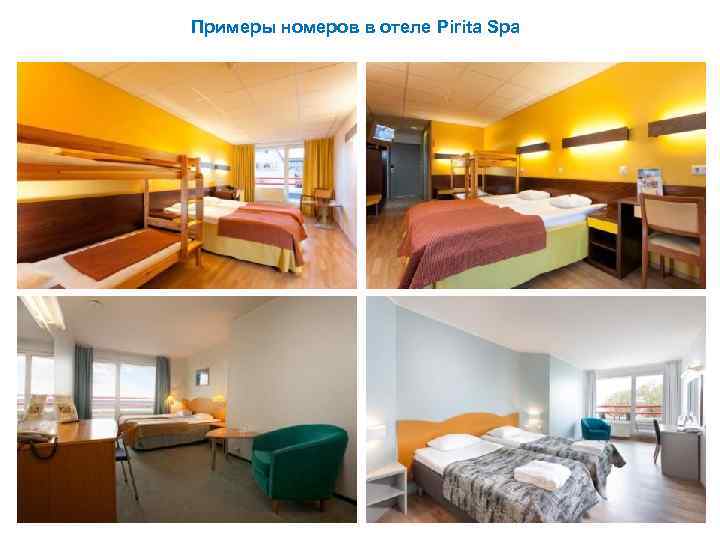 Примеры номеров в отеле Pirita Spa 