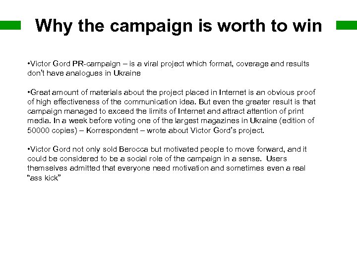 Why the campaign is worth to win • Victor Gord PR-campaign – is a