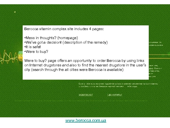 What is Berocca? Berocca vitamin complex site includes 4 pages: Berocca is a multivitamin