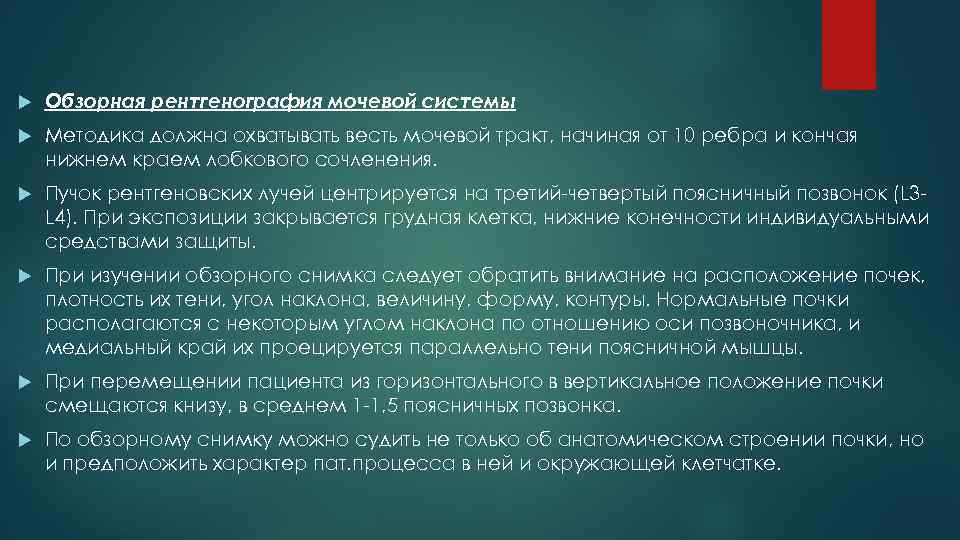 Правила учета хранения. Учет и хранение наркотических препаратов. Хранение наркотических средств и психотропных веществ. Наркотические средства в ЛПУ. Правила хранения и учета наркотических средств.