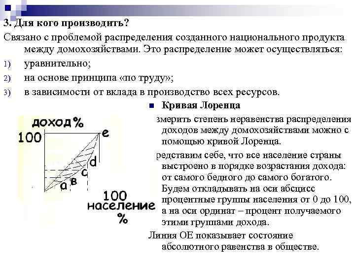 Для кого производить картинки