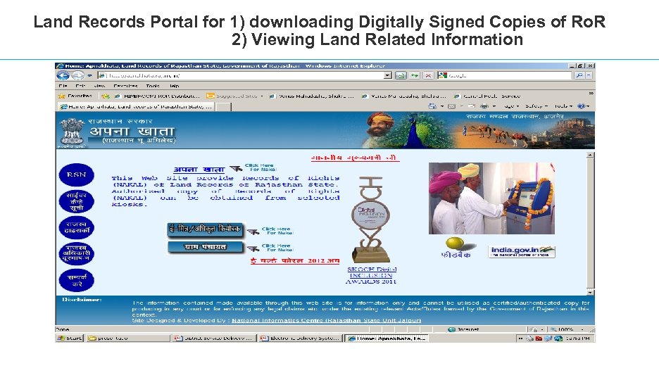 Land Records Portal for 1) downloading Digitally Signed Copies of Ro. R 2) Viewing