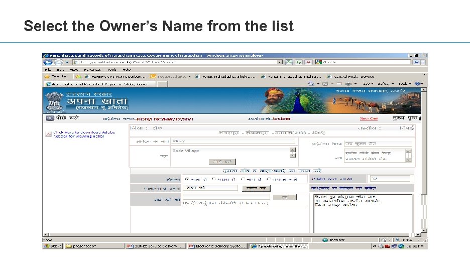 Select the Owner’s Name from the list 