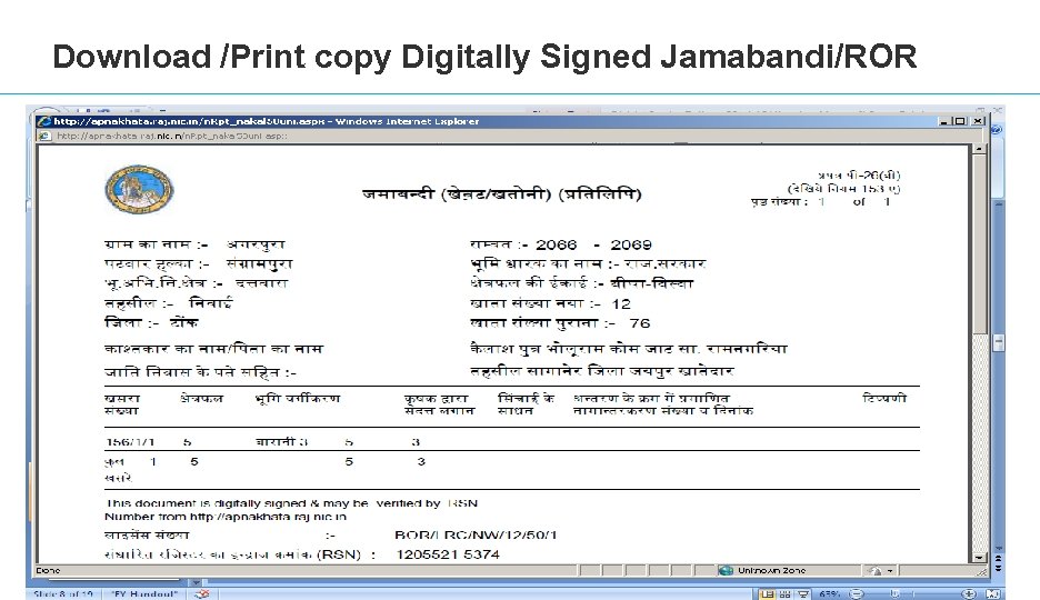 Download /Print copy Digitally Signed Jamabandi/ROR 