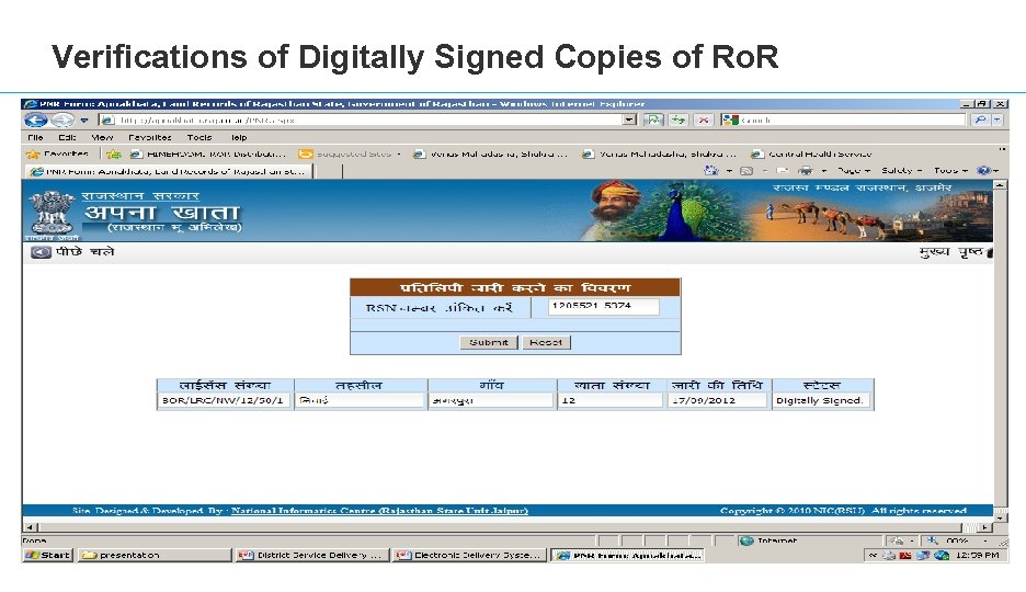 Verifications of Digitally Signed Copies of Ro. R 