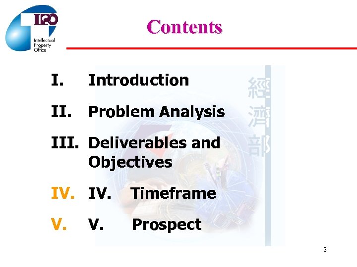 Contents I. Introduction II. Problem Analysis III. Deliverables and Objectives IV. Timeframe V. Prospect