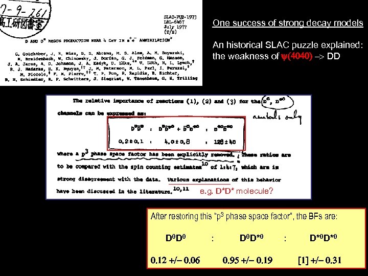 One success of strong decay models An historical SLAC puzzle explained: the weakness of