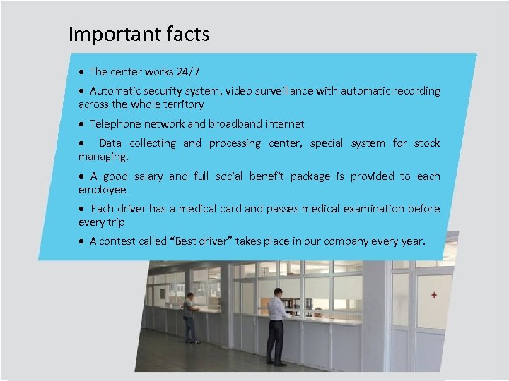 Important facts • The center works 24/7 • Automatic security system, video surveillance with