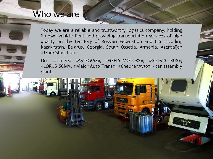 Who we are Today we are a reliable and trustworthy logistics company, holding its