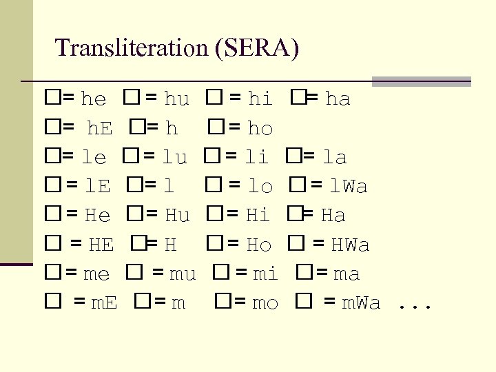 Transliteration (SERA) = he = hu = hi = ha = h. E =