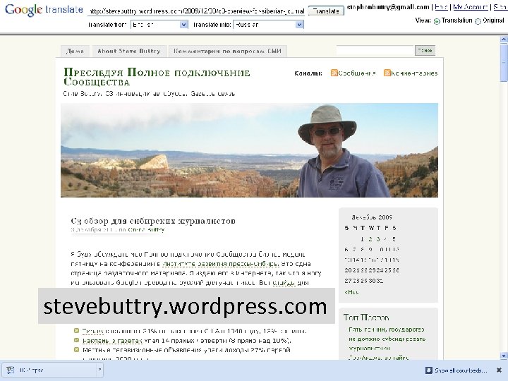 stevebuttry. wordpress. com 