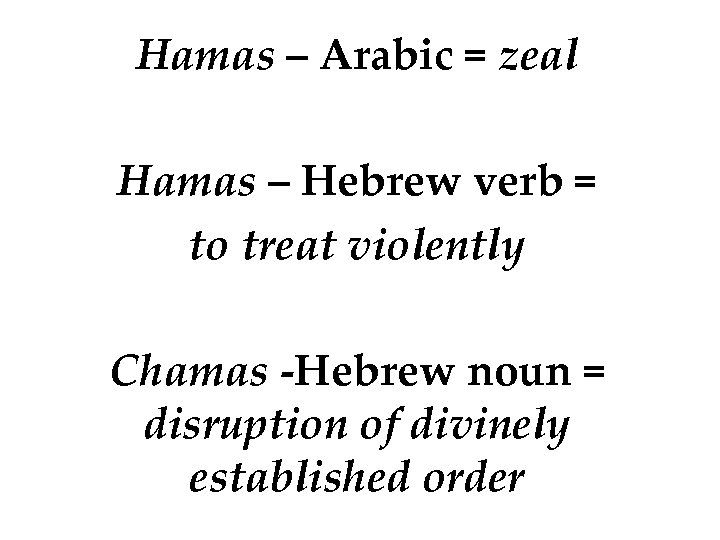 Hamas – Arabic = zeal Hamas – Hebrew verb = to treat violently Chamas