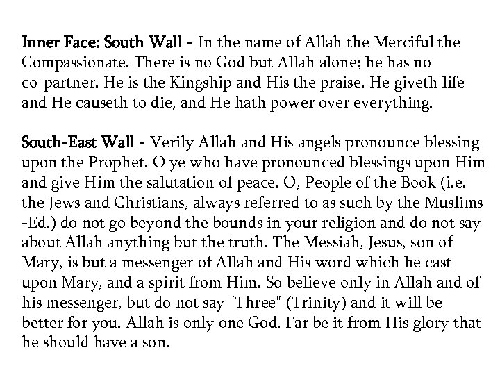 Inner Face: South Wall - In the name of Allah the Merciful the Compassionate.