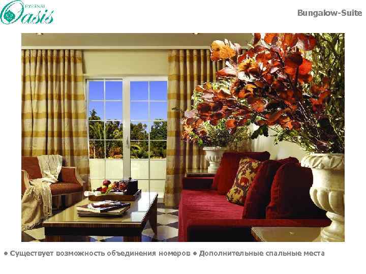 Bungalow-Suite • Существует возможность объединения номеров • Дополнительные спальные места Capsis Resort Crete 