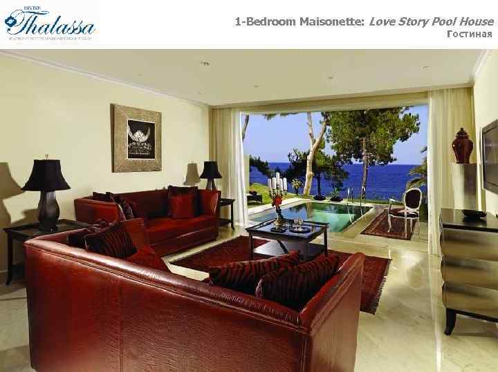 1 -Bedroom Maisonette: Love Story Pool House Гостиная Capsis Resort Crete 