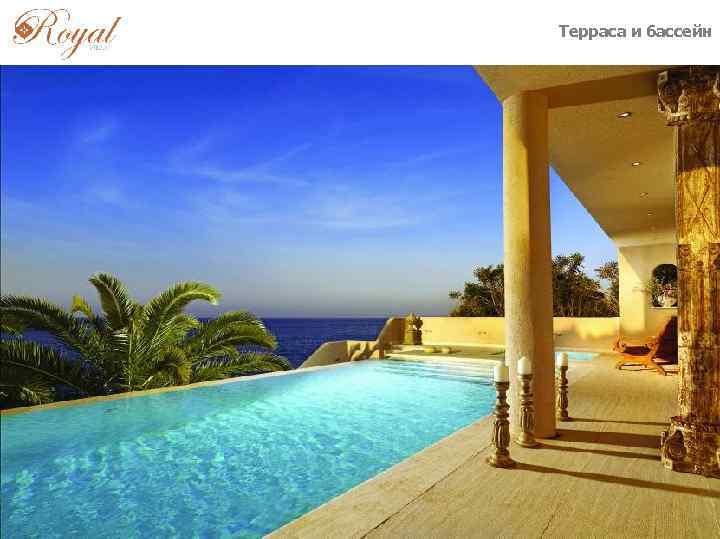 Терраса и бассейн Capsis Resort Crete 