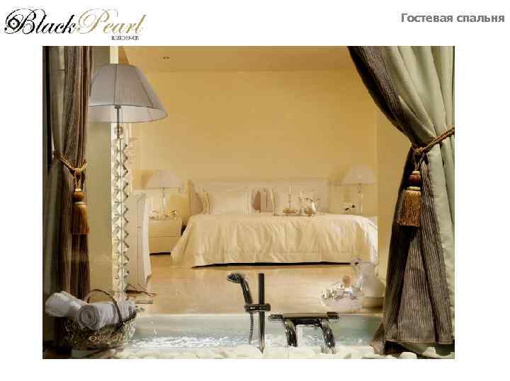 Гостевая спальня 